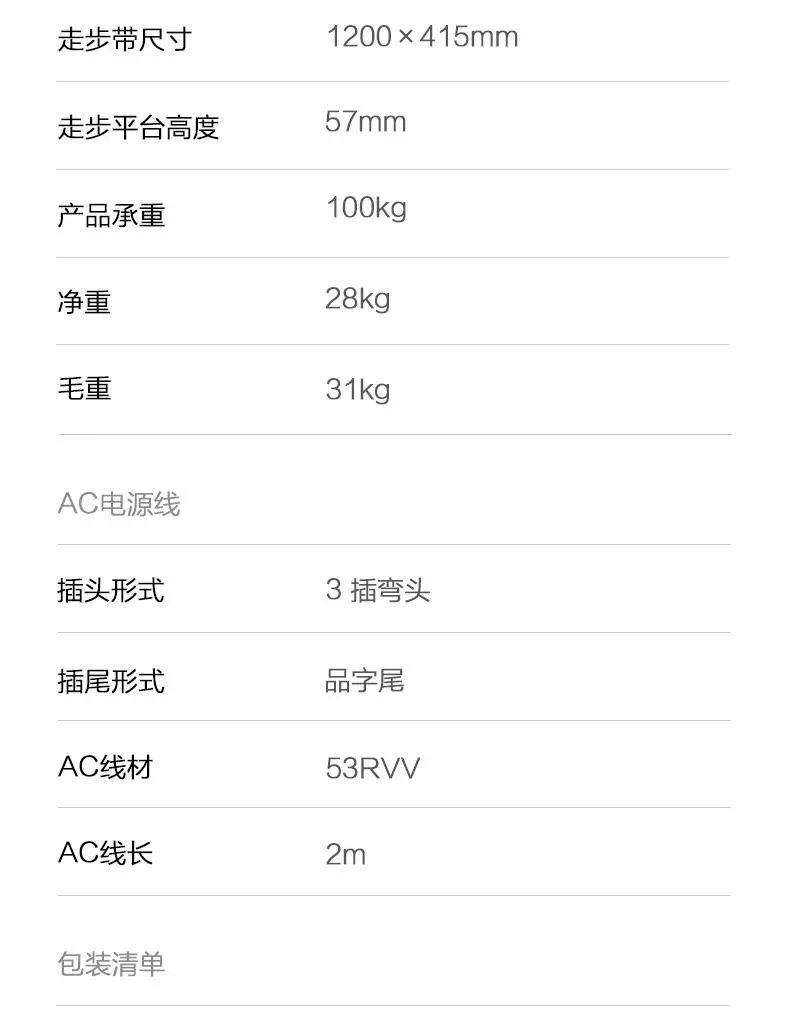 在家宅疯了的骚年们？你们的家用健身玩具来        
