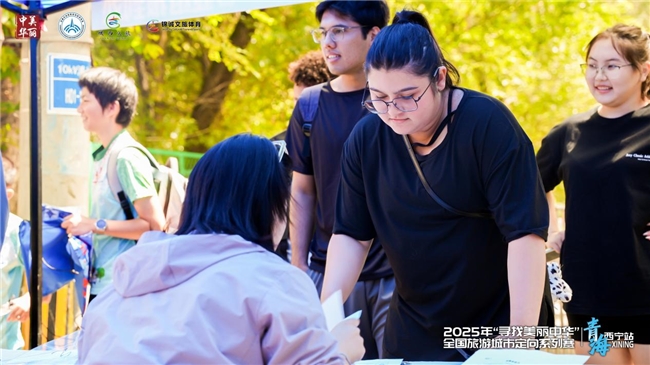 圆梦西宁，智趣同行！2025“寻找美丽中华”定向赛西宁站首日赛事精彩上演